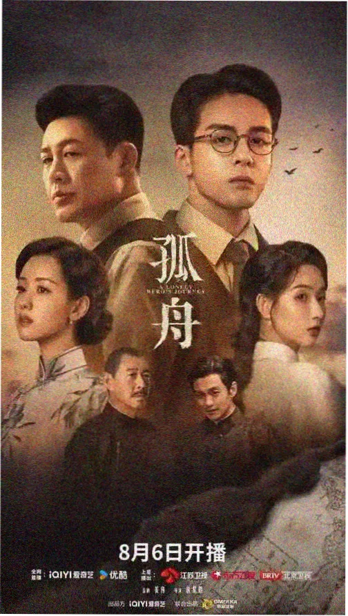 五十路高清全集在线观看